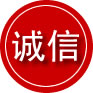 郧西诚信救援服务