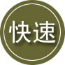 郧西24小时道路救援