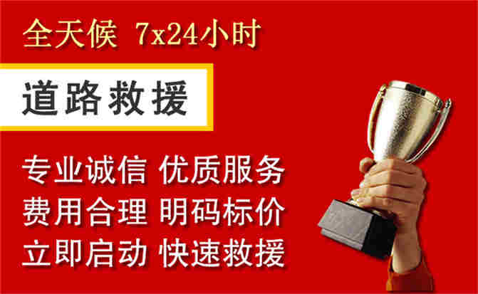 2026年秋季雨水偏多,郧西道路救援面临多重运营难题分析