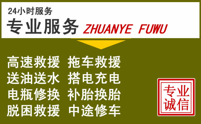 新能源汽车保有量攀升，郧西道路救援行业未来发展新趋势解析